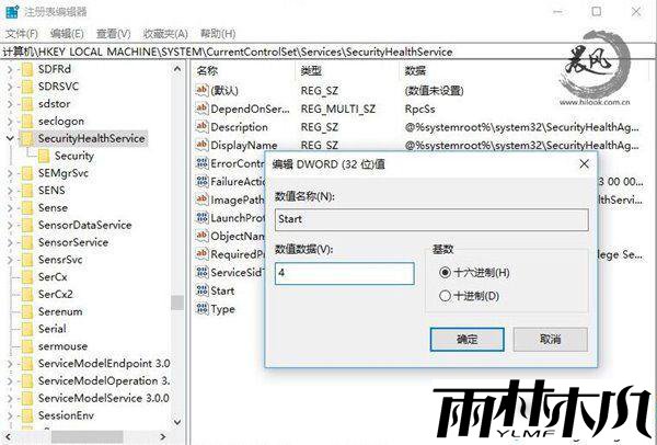 رWindows Defenderȫ