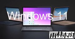 win11ϵͳԹػز