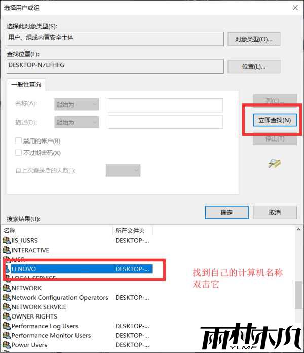 Win10ҪsystemȨ޲ɾ