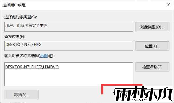 Win10ҪsystemȨ޲ɾ