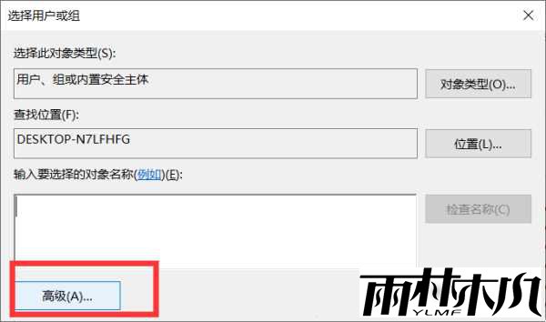 Win10ҪsystemȨ޲ɾ
