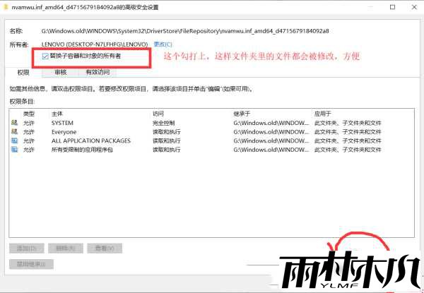 Win10ҪsystemȨ޲ɾ