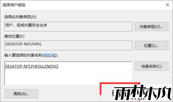 Win10ҪsystemȨ޲ɾ