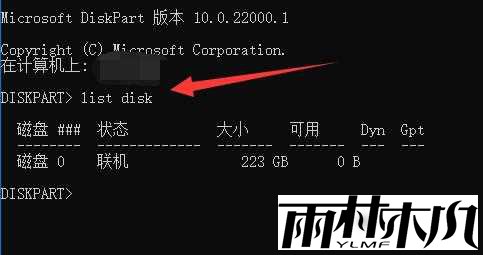 Win11ɾָķ