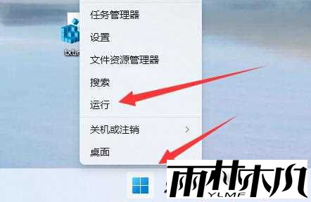 Win11ɾָķ