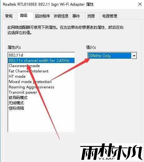 <a href='http://www.msdnghost.com/win10/' target='_blank'><u>Win10ϵͳ</u></a>ʼǱwifiٺ