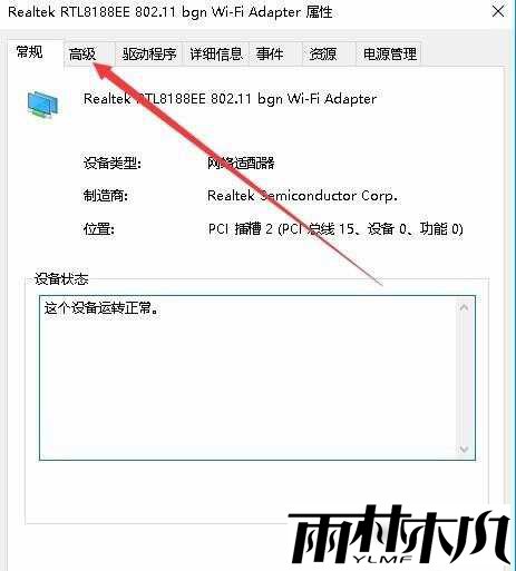 <a href='http://www.msdnghost.com/win10/' target='_blank'><u>Win10ϵͳ</u></a>ʼǱwifiٺ
