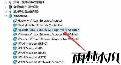 <a href='http://www.msdnghost.com/win10/' target='_blank'><u>Win10ϵͳ</u></a>ʼǱwifiٺ