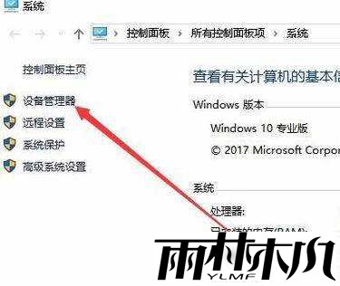 <a href='http://www.msdnghost.com/win10/' target='_blank'><u>Win10ϵͳ</u></a>ʼǱwifiٺ
