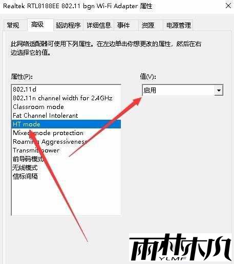<a href='http://www.msdnghost.com/win10/' target='_blank'><u>Win10ϵͳ</u></a>ʼǱwifiٺ