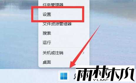 Win11电脑名如何更改?