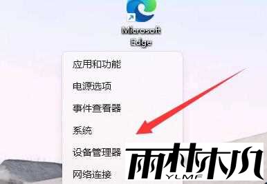 Win11ò˵Ľ