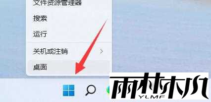 Win11ò˵Ľ
