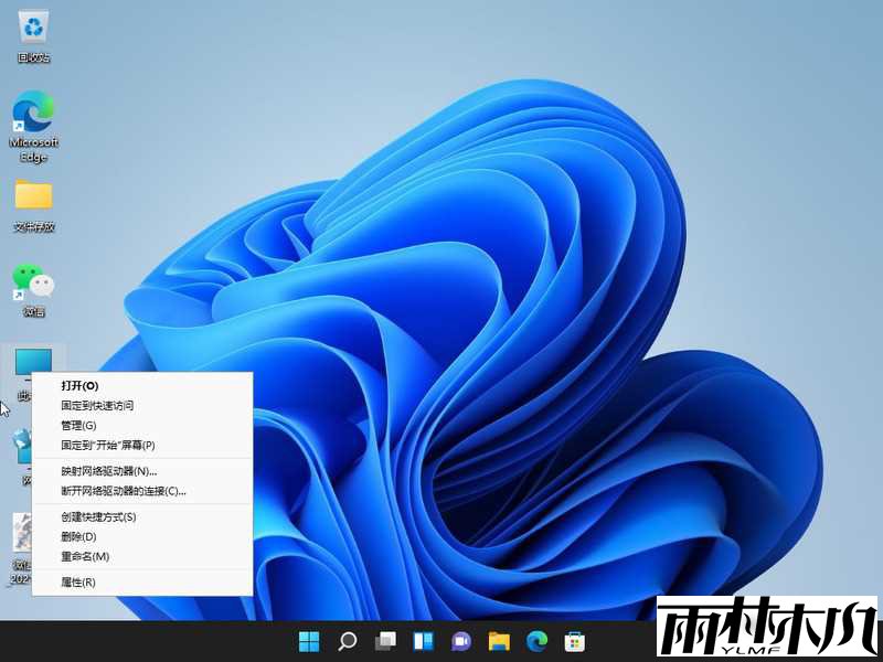 Win11רҵԿ Win11רҵkey