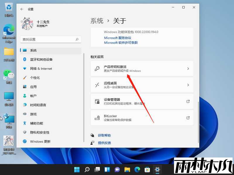 Win11רҵԿ Win11רҵkey