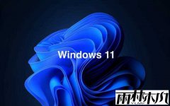 Win11к_ win11KEYԿʵЧ