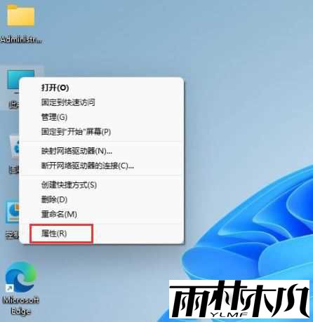 Win11_Win11רҵ漤Կ KEY