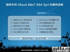 ľΰװWindows7콢